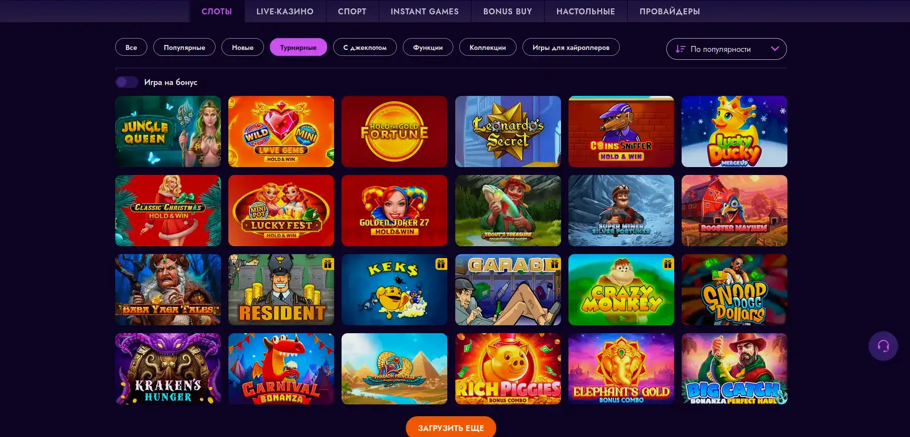 Welvura casino бонусы и live дилеры